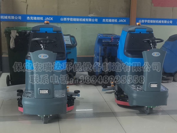 北京賣(mài)洗地機(jī)哪家好？北京宏瑞達(dá)工業(yè)洗地機(jī)——滿(mǎn)足地面清潔需求的選擇
